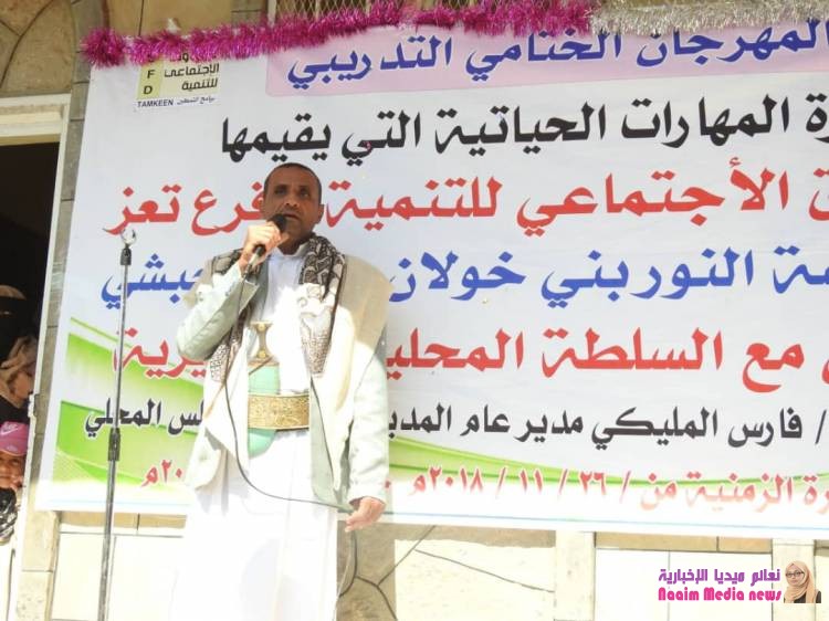 بحضور مدير عام المديرية....تخرج 82متدربة من الدورات المتخصصة في المهارات الحياتية بجبل حبشي.