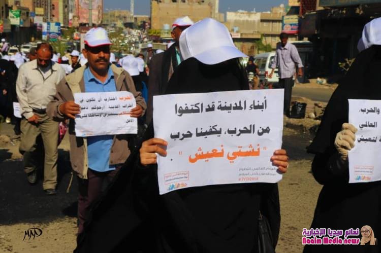 تعز اليمنية تُشارك العالم الاحتفال بـ "يوم التطوع الدولي" و 1000 شاب/ وشابة يرسمون لوحتهم الخاصة بهذا اليوم