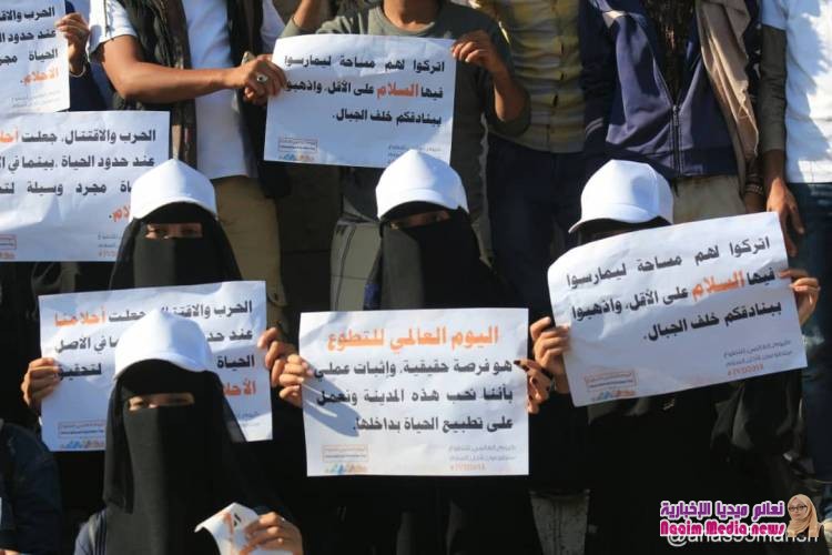 تعز اليمنية تُشارك العالم الاحتفال بـ "يوم التطوع الدولي" و 1000 شاب/ وشابة يرسمون لوحتهم الخاصة بهذا اليوم