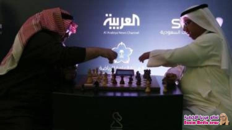 إسرائيل تتسبب في سحب تنظيم بطولة دولية للشطرنج من السعودية