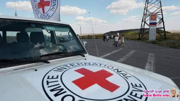 الصليب الأحمر مستعد للعب دور في تبادل الأسرى باليمن