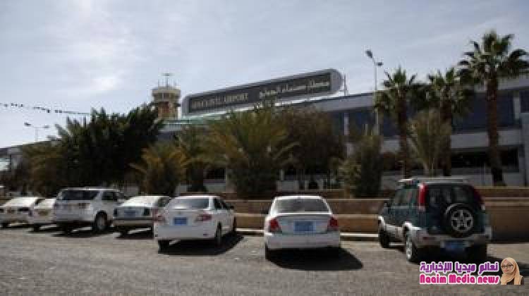 حرب اليمن: الحكومة "توافق بشروط" على إعادة فتح مطار صنعاء