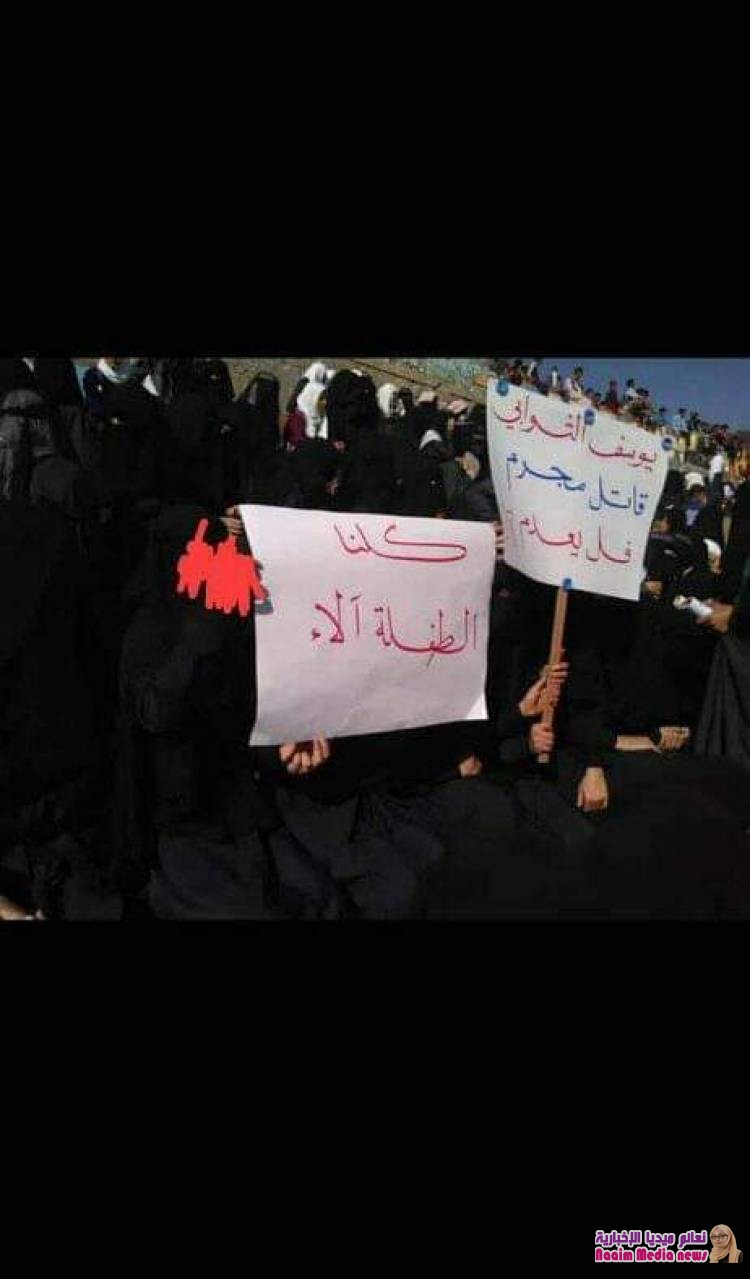 مطالبات القصاص للطفلة الاء