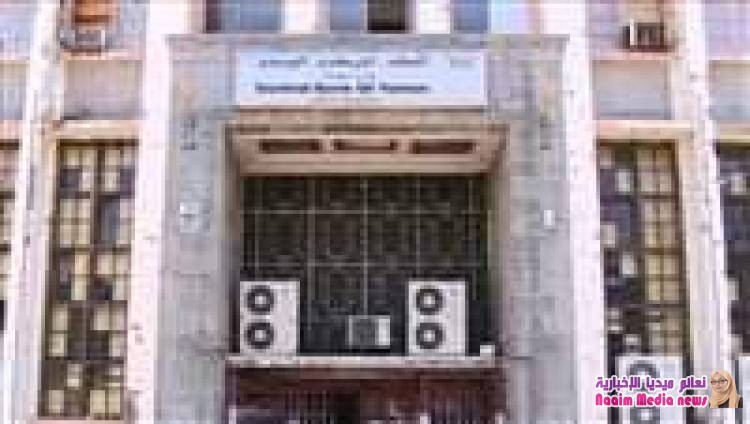 البنك المركزي يغلق معظم محلات الصرافة بسبب مضاربتها بالعملة في عدن