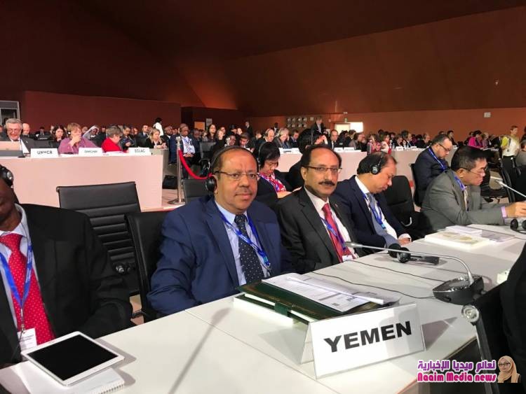 بمشاركة بلادنا وحضور عالمي  واسع  (اقرار الاتفاق العالمي من أجل الهجرة الآمنة)