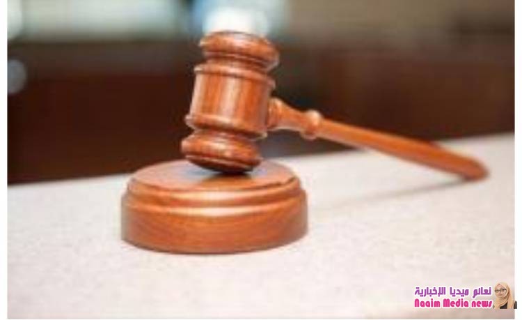  أصدرت المحكمة الجزائية المتخصصة في مدينة إب صباح  اليوم الاثنين، حكماً بالإعدام لمغتصب وقاتل الطفلة آلاء يوسف الحميري.