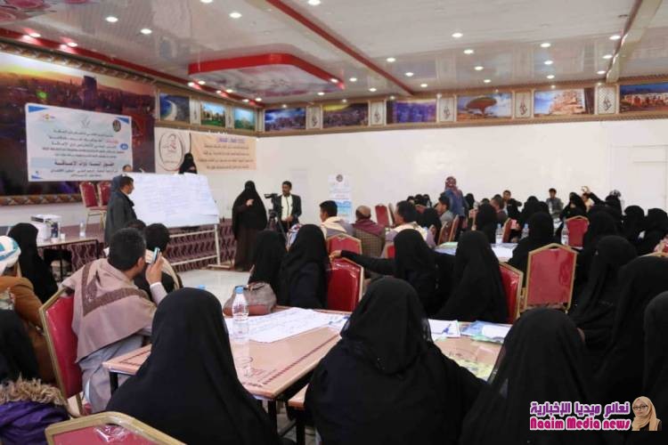 ينظمها  المنتدى اليمني للأشخاص ذوي الإعاقة : ورشة عمل  بعمران حول حقوق النساء ذوات الإعاقة