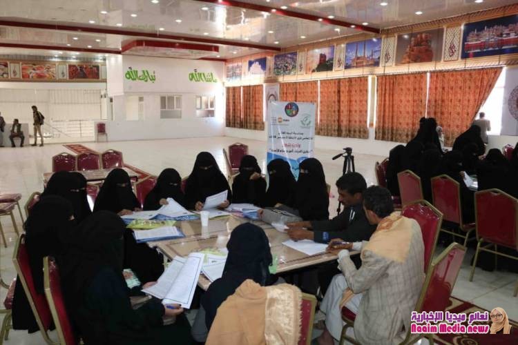 ينظمها  المنتدى اليمني للأشخاص ذوي الإعاقة : ورشة عمل  بعمران حول حقوق النساء ذوات الإعاقة