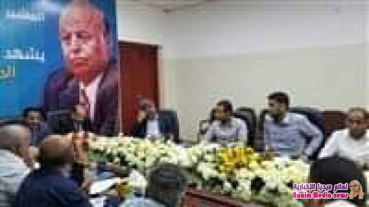 إقرار خطة الربط الإلكتروني للمطارات والموانئ والمنافذ البرية في اليمن