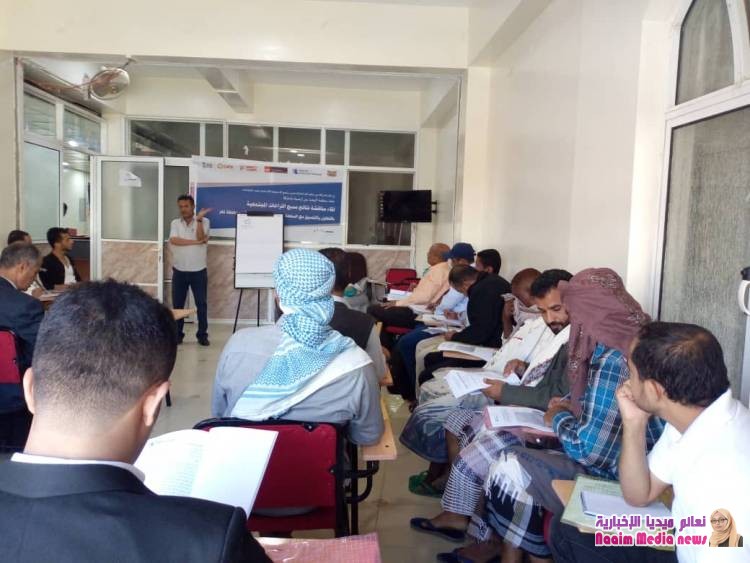 لقاء لمناقشة نتائج مسح النزاعات المجتمعية بمديرية القاهرة