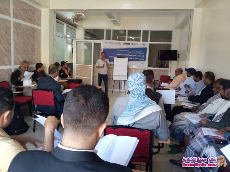 لقاء لمناقشة نتائج مسح النزاعات المجتمعية بمديرية القاهرة