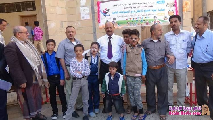 يوم مفتوح لذوي الاحتياجات الخاصة بتعز 