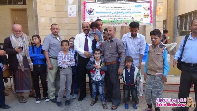 يوم مفتوح لذوي الاحتياجات الخاصة بتعز 