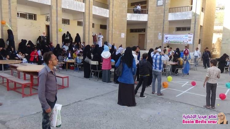 يوم مفتوح لذوي الاحتياجات الخاصة بتعز 