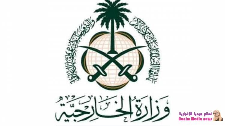 الجبير: اتفاق ستوكهولم خطوة نحو حل سياسي في اليمن