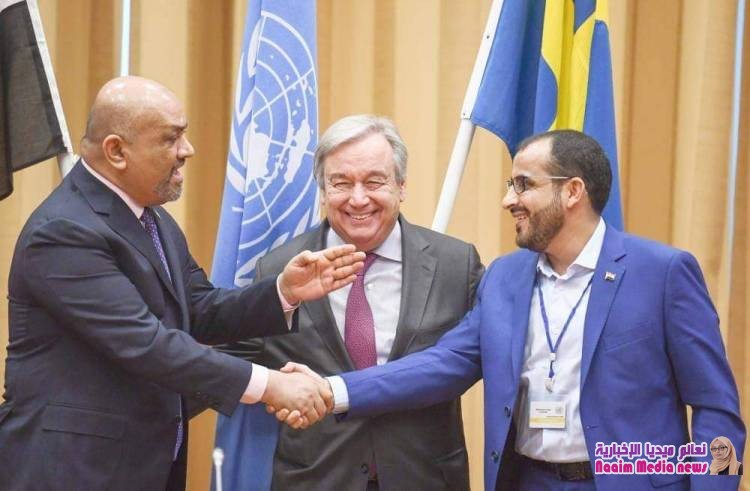 انتهاء جولة المشاورات اليمنية في السويد