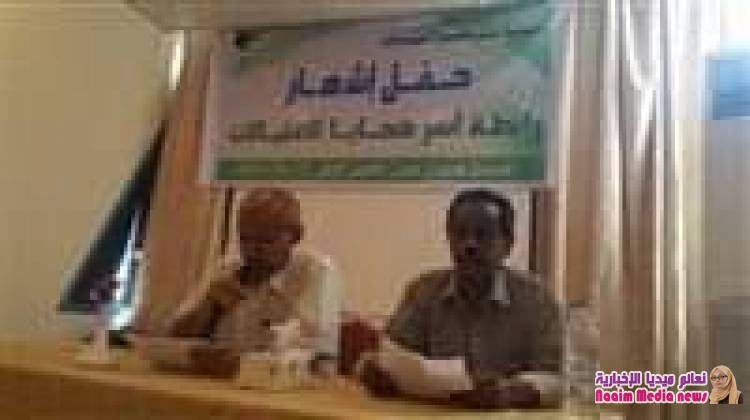 الاعلان عن إشهار "رابطة أسر ضحايا الاغتيالات" في عدن