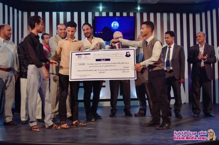 تكريم الفائزين بمسابقة الشيخ خليفة بن زايد للعلوم والابتكار بتعز 