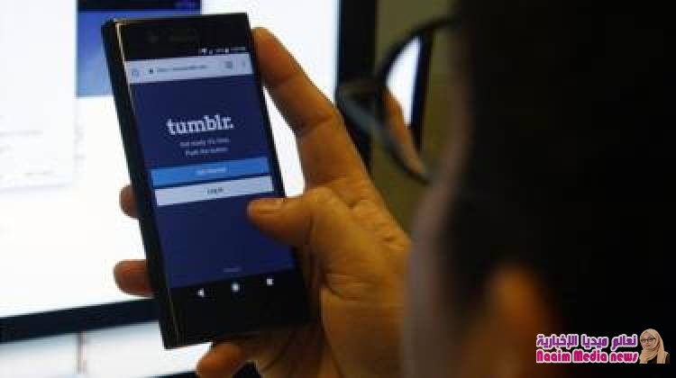 تطبيق "تمبلر" يعود إلى متجر أبل بعد حظر المحتوى الإباحي