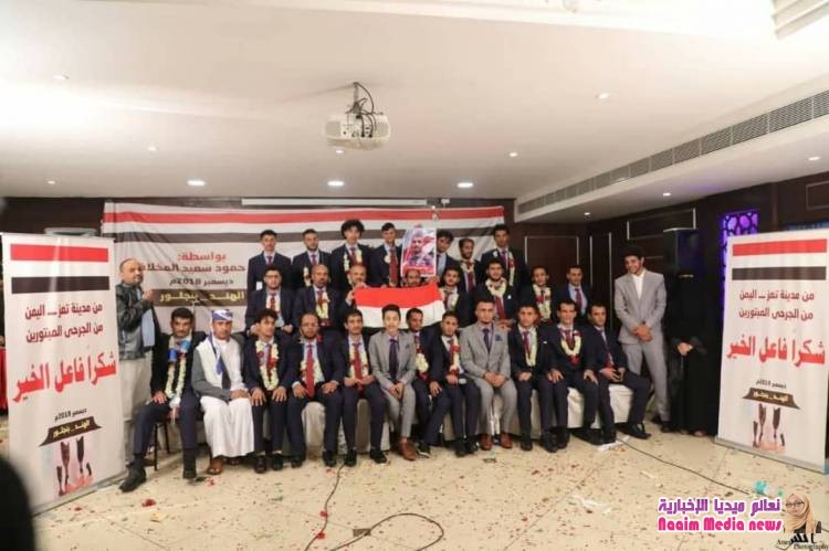 الدفعة الاولى من مبتوري الاطراف لجرحى تعز تنهي علاجها في الهند 