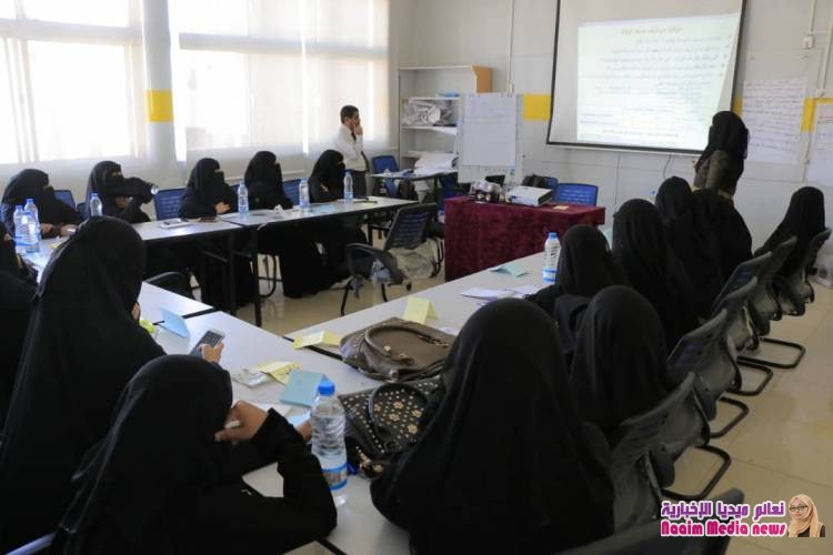 اتحاد نساء اليمن يختتم دورات تدريبية خاصة بأمن وحماية المرأة بمحافظة تعز 