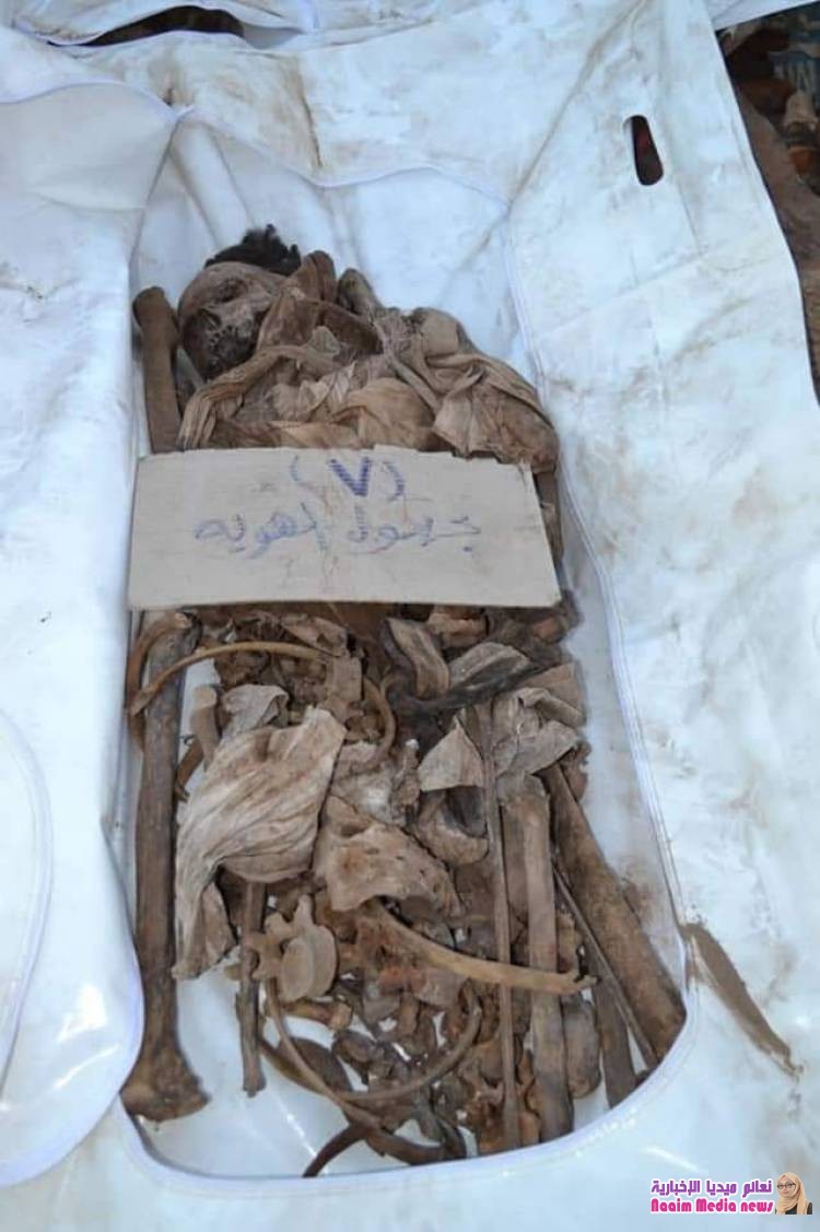 عااااااااااااااجل الأجهزة الأمنية تتمكن من العثور على ٦ جثث جديدة