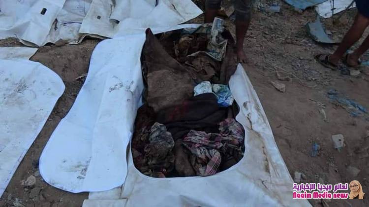 عااااااااااااااجل الأجهزة الأمنية تتمكن من العثور على ٦ جثث جديدة