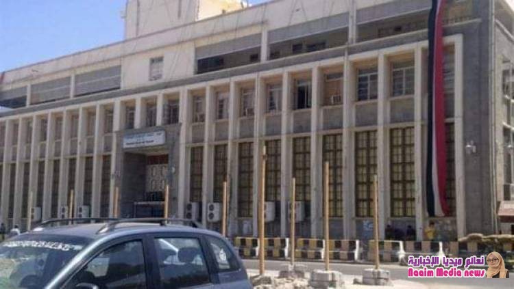 وصول كميات جديدة من العملة المحلية المطبوعة في الخارج