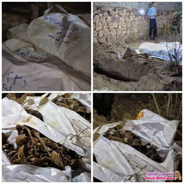 آه يا تعز  ..  