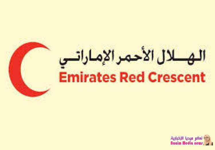  وفد بعثة الهلال الأحمر يطلع على الوضع الصحي في مستشفيات تعز