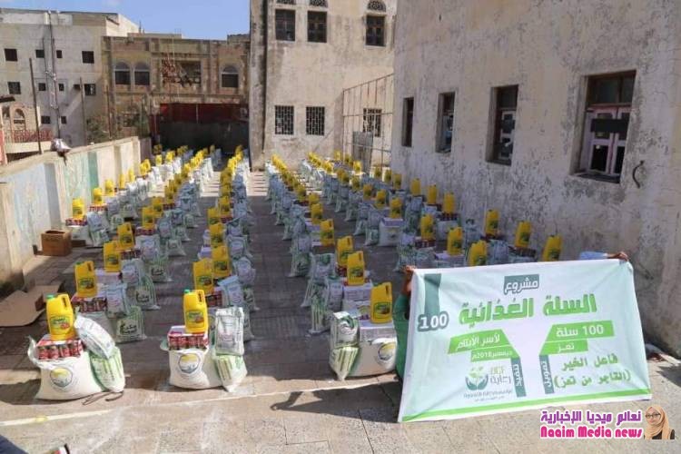  مؤسسة رعاية تنفذ مشروع السلة الغذائية لأسر الأيتام