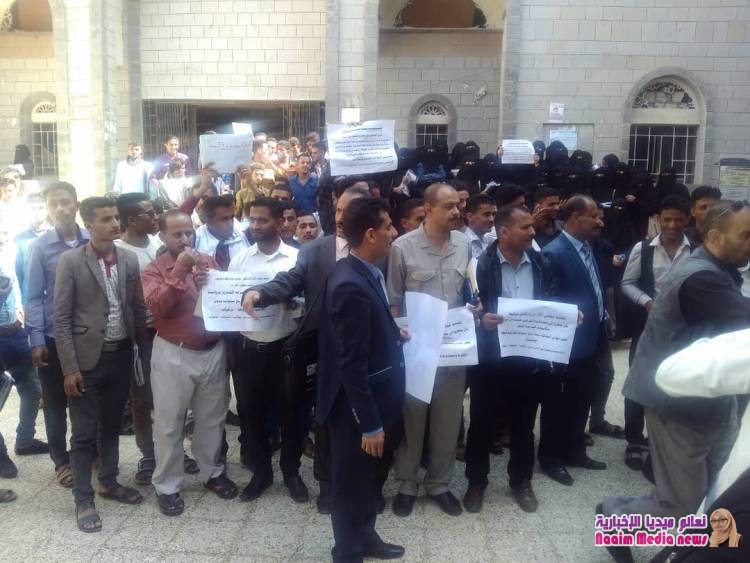 شاهد بالصور أعضاء هيئة التدريس ومساعديهم بجامعة تعز نفذوا وقفة احتجاجية لمطالبة وزارة المالية بالتعزيز برواتبهم
