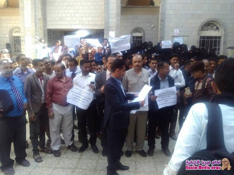 شاهد بالصور أعضاء هيئة التدريس ومساعديهم بجامعة تعز نفذوا وقفة احتجاجية لمطالبة وزارة المالية بالتعزيز برواتبهم