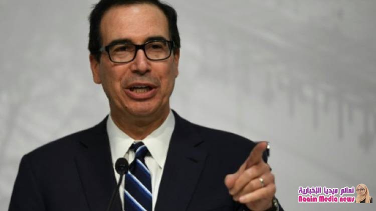 وزير الخزانة الأمريكي: "إغلاق" مؤسسات الحكومة لن يؤثر على المهمات الرئيسية للوزارة