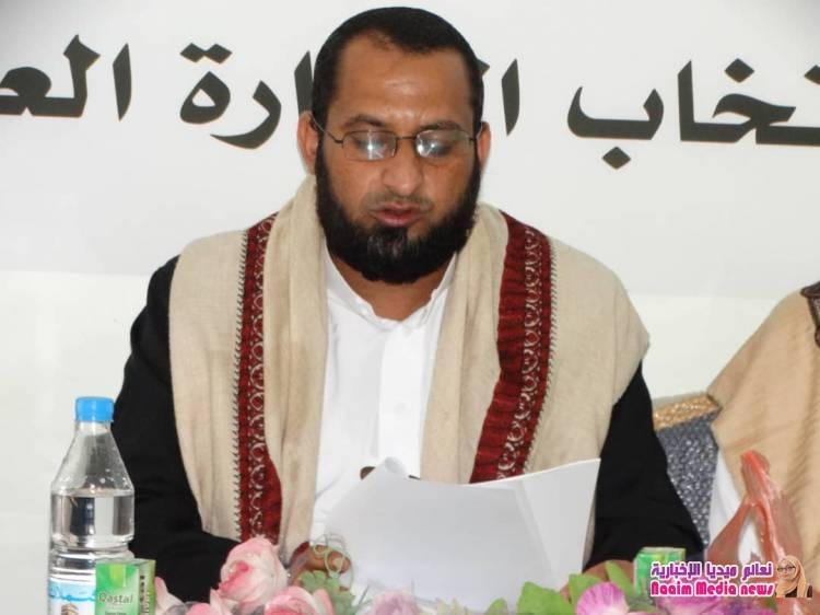 رابطه اليمن الاتحادي-  *اجتماع الهيئه التأسيسيه