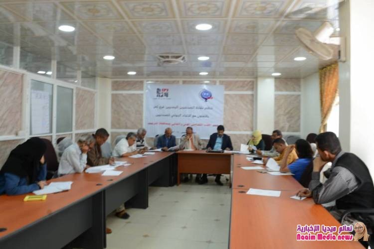 لقاء تضامني مهني للصحفيين بتعز 