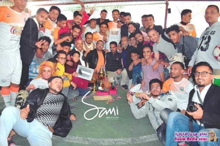 فريق مكتب ثقافة تعز .. يحصد كأس ولقب بطولة المؤسسات الحكومية ، ويضيف فوز جديد للمكتب في نهاية 2018 .