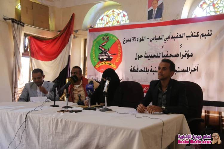 خلال مؤتمر صحفي عقدته اليوم:  كتائب أبي العباس تكشف حقيقة الجثث وتؤجد تمسكها بمقاضاة اليوسفي