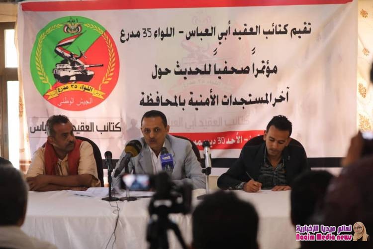 خلال مؤتمر صحفي عقدته اليوم:  كتائب أبي العباس تكشف حقيقة الجثث وتؤجد تمسكها بمقاضاة اليوسفي