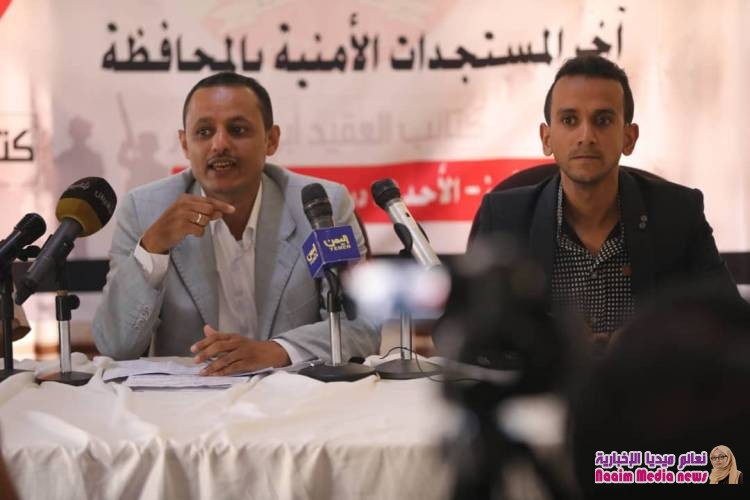 خلال مؤتمر صحفي عقدته اليوم:  كتائب أبي العباس تكشف حقيقة الجثث وتؤجد تمسكها بمقاضاة اليوسفي