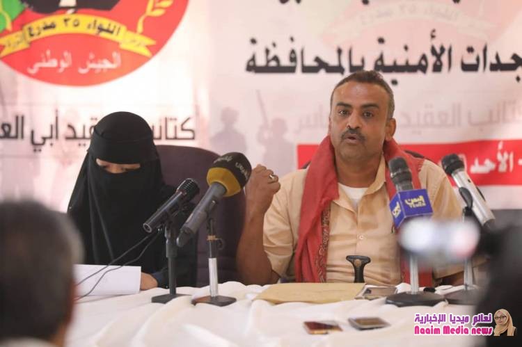 خلال مؤتمر صحفي عقدته اليوم:  كتائب أبي العباس تكشف حقيقة الجثث وتؤجد تمسكها بمقاضاة اليوسفي