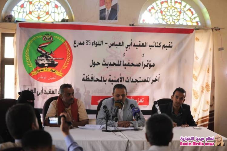 خلال مؤتمر صحفي عقدته اليوم:  كتائب أبي العباس تكشف حقيقة الجثث وتؤجد تمسكها بمقاضاة اليوسفي