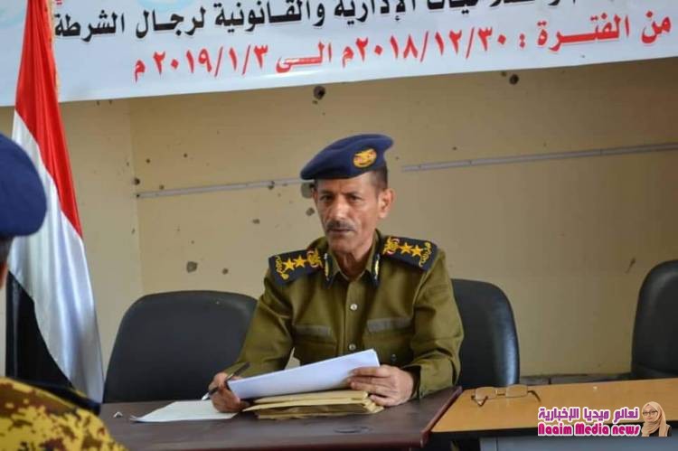 انطلاق الدورة التاهيلية الاولى لمدراء امن المديريات ومأموري اقسام الشرطة والبحث الجنائي