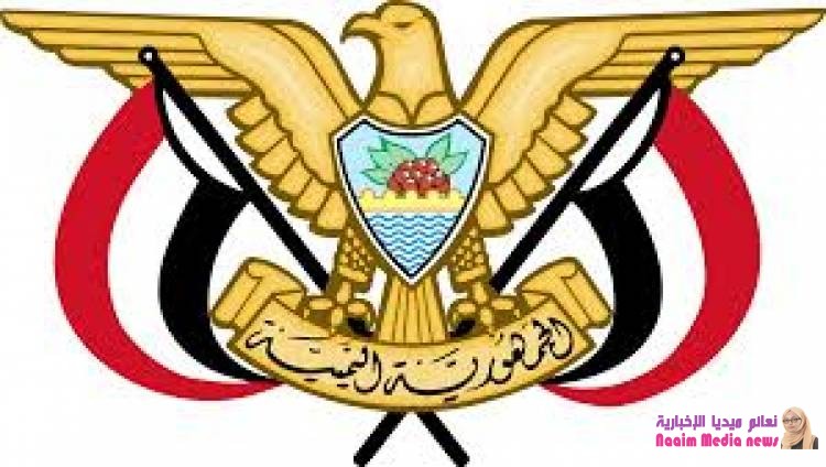 قرار جمهوري  تعيين اللواء الركن/ سمير الصبري قائداً لمحور تعز قائداً للواء 145 مشاه