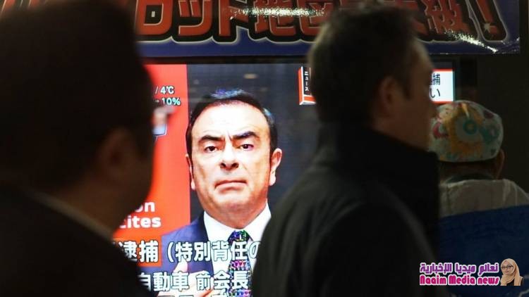 القضاء الياباني يمدد توقيف كارلوس غصن حتى 11 يناير