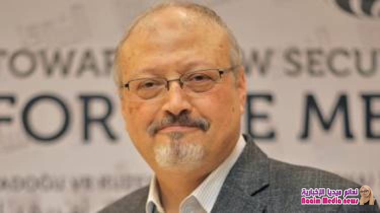 قضية جمال خاشقجي: النيابة السعودية تطالب بإعدام خمسة من المتهمين