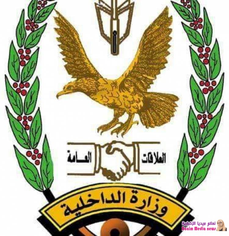 عاجل  أجهزة أمن تعز تعثر على جثة  مواطن، وتضبط المشتبه بإرتكاب الجريمة . 