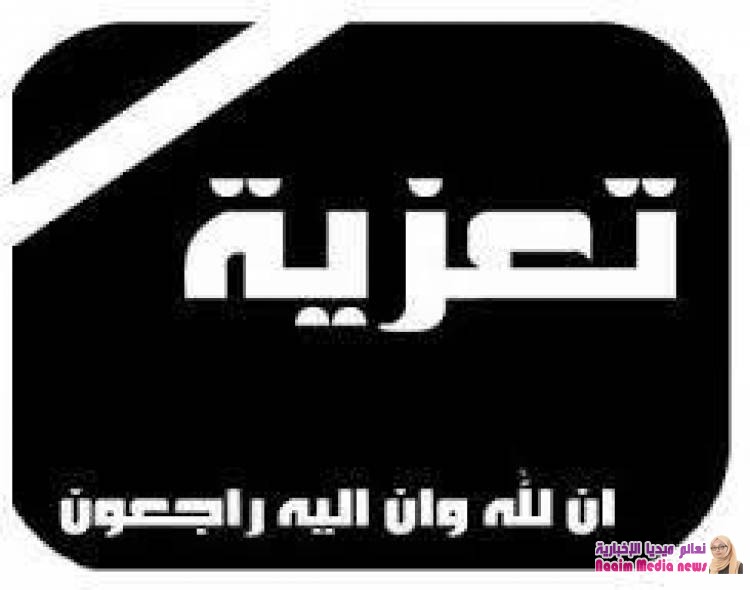 تعزيييييه خاصة من ادارة التوجيه المعنوي والعلاقات العامة--تعز 