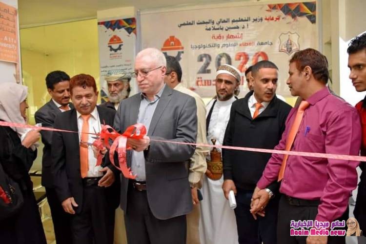 اشهار رؤية "2020 " وتدشين المعرض الاول للرسومات والمجسمات بجامعة العطاء للعلوم والتكنولوجيا 