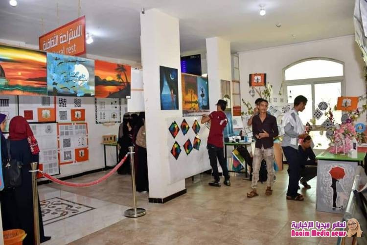 اشهار رؤية "2020 " وتدشين المعرض الاول للرسومات والمجسمات بجامعة العطاء للعلوم والتكنولوجيا 